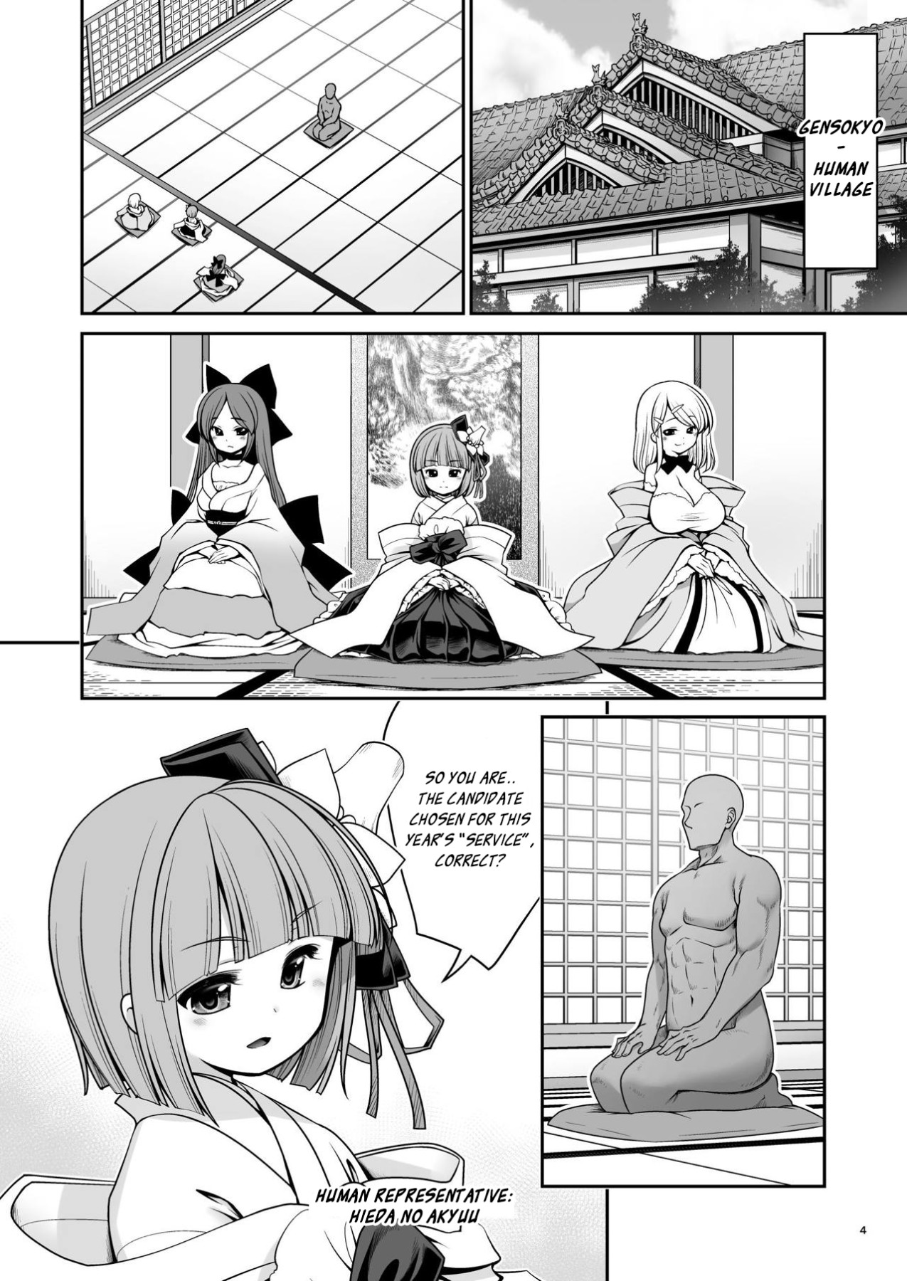 Hentai Manga Comic-The Lake's Wet Mist-Read-4